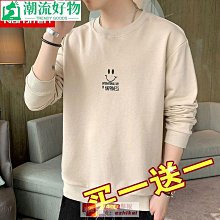 男士長袖上衣 男士打底衫20秋冬季衛衣新款男士長袖t恤加絨加厚秋衣中青年圓領上衣代發-潮流好物 歷史價格詳細信息