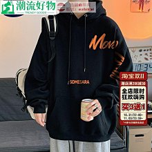 歐美連帽衛衣 休閒男士衛衣長袖 秋冬保暖連帽衫 歐美運動韓版外套 針織修身男生連帽T恤男裝秋冬男生男士保暖衣服百搭-潮男服飾 歷史價格詳細信息