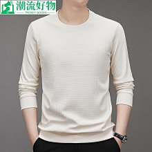 男士長袖上衣 男士打底衫曼茨帛春秋新款長袖圓領t恤男士華夫格休閑衛衣男中青年百搭上衣-潮流好物 歷史價格詳細信息