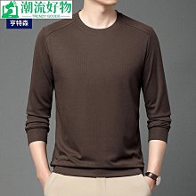 男士上衣 男士打底衫 長袖上衣男2023新款春秋季款男款衛衣圓領潮流上衣服百搭印花打底衫長袖t恤-潮流好物 歷史價格詳細信息