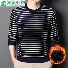 男士長袖上衣 男士打底衫曼茨帛春秋新款長袖圓領t恤男士華夫格休閑衛衣男中青年百搭上衣-潮流好物 歷史價格詳細信息