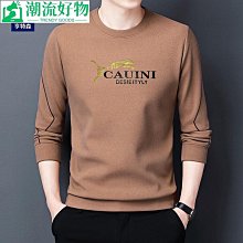 男士長袖上衣 男士打底衫雙絨絨衛衣男2021秋冬季時尚印花打底衫中青年時尚潮流免燙上衣-潮流好物 歷史價格詳細信息