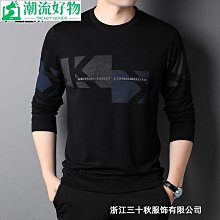 男士長袖上衣 男士打底衫曼茨帛春秋新款長袖圓領t恤男士華夫格休閑衛衣男中青年百搭上衣-潮流好物 歷史價格詳細信息