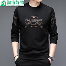 男士長袖上衣 男士打底衫秋冬季加絨加厚印花圓領長袖t恤男士潮牌休閑衛衣上衣體恤打底衫-潮流好物 價格比較,價格查詢,歷史價格詳細信息