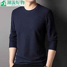 男士長袖上衣 男士打底衫20秋冬季衛衣新款男士長袖t恤加絨加厚秋衣中青年圓領上衣代發-潮流好物 歷史價格詳細信息