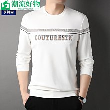 男士上衣 男士打底衫 長袖上衣男2023新款春秋季款男款衛衣圓領潮流上衣服百搭印花打底衫長袖t恤-潮流好物 歷史價格詳細信息