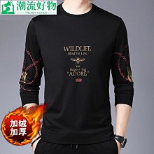 男士上衣 男士打底衫 長袖上衣男DUKEEN230g重磅純棉t恤男長袖美式圓領衛衣白色正肩內搭打底衫女-潮流好物 歷史價格詳細信息