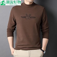 秋冬季半高領衛衣男士加絨寬鬆百搭打底衫雙面德絨立領長袖t恤男-正正男裝 歷史價格詳細信息