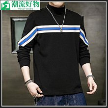 男士上衣 秋冬打底衫男休閑衛衣男士春秋款潮牌寬松長袖t恤秋季新款美式套頭圓領上衣男-潮流好物 歷史價格詳細信息