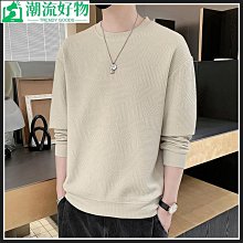 男士長袖上衣 男士打底衫2023春秋新款氣質男士長袖圓領衛衣修身打底衫時尚百搭上衣體恤衫-潮流好物 歷史價格詳細信息