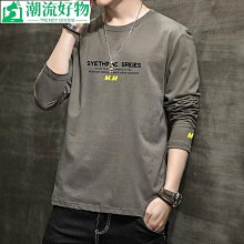 男士上衣 秋冬打底衫男休閑衛衣男士春秋款潮牌寬松長袖t恤秋季新款美式套頭圓領上衣男-潮流好物 歷史價格詳細信息