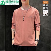 男士上衣 男士打底衫 長袖上衣男2023新款春秋季款男款衛衣圓領潮流上衣服百搭印花打底衫長袖t恤-潮流好物 歷史價格詳細信息