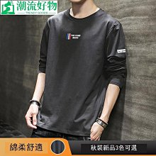 男士上衣 秋冬打底衫男提花長袖t恤男士春秋季寬松圓領重磅衛衣新款休閑潮牌百搭衣服男-潮流好物 歷史價格詳細信息