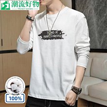 男士上衣 秋冬打底衫男休閑衛衣男士春秋款潮牌寬松長袖t恤秋季新款美式套頭圓領上衣男-潮流好物 歷史價格詳細信息