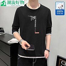 男士上衣 秋冬打底衫男休閑衛衣男士春秋款潮牌寬松長袖t恤秋季新款美式套頭圓領上衣男-潮流好物 歷史價格詳細信息