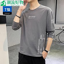 男士上衣 秋冬打底衫男春秋款衛衣男士潮牌圓領寬松打底衫秋季2023新款純色長袖t恤上衣-潮流好物 歷史價格詳細信息