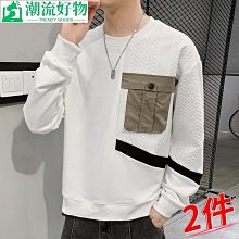 男士上衣 秋冬打底衫男春秋款衛衣男士潮牌圓領寬松打底衫秋季2023新款純色長袖t恤上衣-潮流好物 歷史價格詳細信息