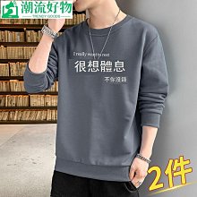 男士上衣 秋冬打底衫男休閑衛衣男士春秋款潮牌寬松長袖t恤秋季新款美式套頭圓領上衣男-潮流好物 歷史價格詳細信息