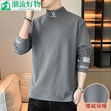 男士高領德絨衛衣2023秋冬半高領雙面絨保暖立領拉鏈打底衫衛衣-潮流好物 歷史價格詳細信息