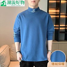 男士上衣 秋冬打底衫男春秋款衛衣男士潮牌圓領寬松打底衫秋季2023新款純色長袖t恤上衣-潮流好物 歷史價格詳細信息