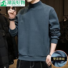 男士長袖上衣 男士打底衫20秋冬季衛衣新款男士長袖t恤加絨加厚秋衣中青年圓領上衣代發-潮流好物 歷史價格詳細信息