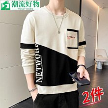 男士上衣 秋冬打底衫男提花長袖t恤男士春秋季寬松圓領重磅衛衣新款休閑潮牌百搭衣服男-潮流好物 歷史價格詳細信息