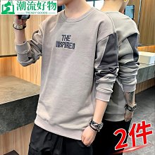 男士長袖上衣 男士打底衫20秋冬季衛衣新款男士長袖t恤加絨加厚秋衣中青年圓領上衣代發-潮流好物 歷史價格詳細信息