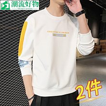 長袖T恤男士新款春秋季潮流打底衫秋衣體恤上衣服寬鬆衛衣男男性衣服上衣T恤男裝休閒服裝『EA03341』『愛衣閣』 歷史價格詳細信息