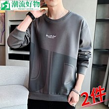 男士上衣 秋冬打底衫男休閑衛衣男士春秋款潮牌寬松長袖t恤秋季新款美式套頭圓領上衣男-潮流好物 歷史價格詳細信息