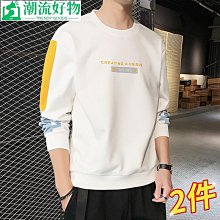 男士長袖上衣 男士打底衫20秋冬季衛衣新款男士長袖t恤加絨加厚秋衣中青年圓領上衣代發-潮流好物 歷史價格詳細信息