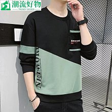 男士上衣 秋冬打底衫男春秋款衛衣男士潮牌圓領寬松打底衫秋季2023新款純色長袖t恤上衣-潮流好物 歷史價格詳細信息