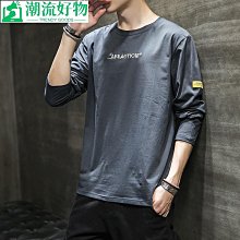 男士長袖上衣 男士打底衫20秋冬季衛衣新款男士長袖t恤加絨加厚秋衣中青年圓領上衣代發-潮流好物 歷史價格詳細信息