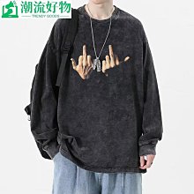 男士上衣 男士打底衫 長袖上衣男DUKEEN230g重磅純棉t恤男長袖美式圓領衛衣白色正肩內搭打底衫女-潮流好物 歷史價格詳細信息