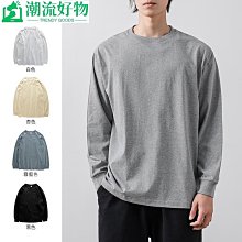 男士上衣 男士打底衫 長袖上衣男DUKEEN230g重磅純棉t恤男長袖美式圓領衛衣白色正肩內搭打底衫女-潮流好物 歷史價格詳細信息