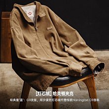頓美式沖鋒衣外套男春秋季情侶新款上衣潮牌防風防水百搭夾克 歷史價格詳細信息