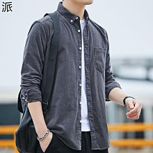 秋季純棉長袖襯衫 條紋新款男士休閒青年薄款寬鬆韓版潮流襯衫外套條紋襯衫男 工裝襯衫 男士襯衫  新-潮男服飾 歷史價格詳細信息