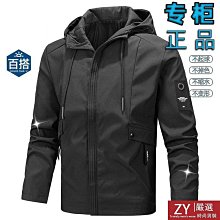 M7XL秋季男生外套 夾克外套 連帽外套 休閒外套 防風外套男 大尺碼外套 教練外套 情侶外套 韓版修身外套 工裝外套 歷史價格詳細信息