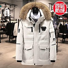 羽絨服 鴨鴨男士工裝羽絨服男冬季中長款加厚新款連帽保暖派克服外套 歷史價格詳細信息