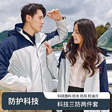 情侶戶外兩件套脫卸肥佬胖哥男裝 加肥加大碼  三合一衝鋒衣 歷史價格詳細信息