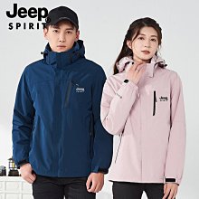 衝鋒衣男女三合一公司團體工作服定製加厚戶外快遞員防寒服 歷史價格詳細信息