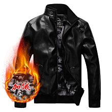 新款休閒皮外套男秋冬皮夾克加絨加厚保暖大尺碼男生青少年 PU皮 百搭皮衣 高磅數6XL 7XL 歷史價格詳細信息