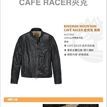 Timberland 皮衣 = 肩寬 47 公分 咖啡色 歷史價格詳細信息