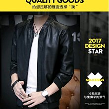 男士外套 秋冬外套男 夾克男青年外套方領修身運動拉鏈衫簡約休閑夾克品質過硬支持主播 歷史價格詳細信息