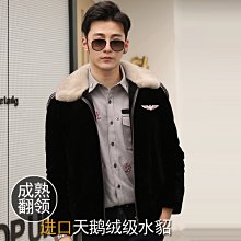 貂皮外套男款冬季男士貂皮大衣男社會整貂皮草貂絨皮衣男學生韓版-港仔男裝 歷史價格詳細信息