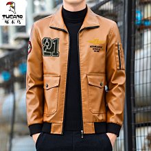 特賣- 痞帥皮衣外套男春秋新款韓版潮流修身短款pu夾克潮牌男裝 歷史價格詳細信息