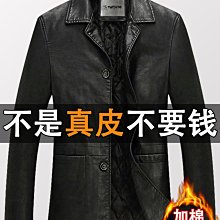 特賣- 中老年唐裝真皮皮衣男爸爸裝風皮夾克絨盤扣外套春秋 歷史價格詳細信息
