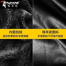 特賣- 男裝機車皮衣機車風男士飛行皮夾克修身潮流翻領皮外套男裝 歷史價格詳細信息