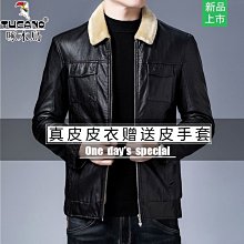 特賣- 冬季男士真皮羽絨服翻領羊羔毛領可脫卸綿羊皮皮夾克保暖外套 歷史價格詳細信息