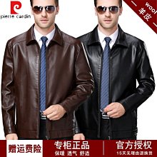 特賣- 新款真皮皮衣男秋冬款加厚皮夾克修身皮衣外套帥氣休閑機車服 歷史價格詳細信息