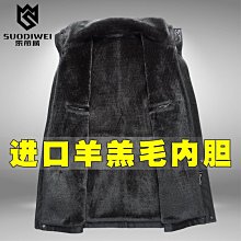 特賣- 皮毛一體男真皮衣外套加厚綿羊皮夾克男冬季加絨中年裝 歷史價格詳細信息